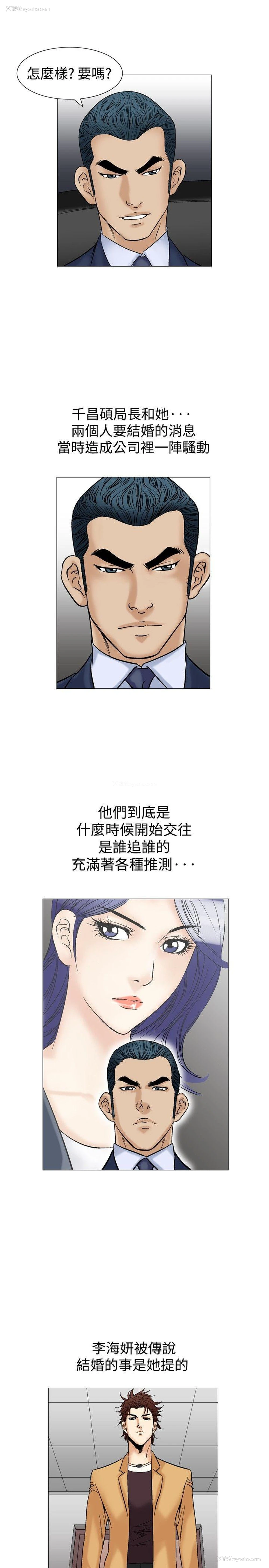 17P - 他的女人