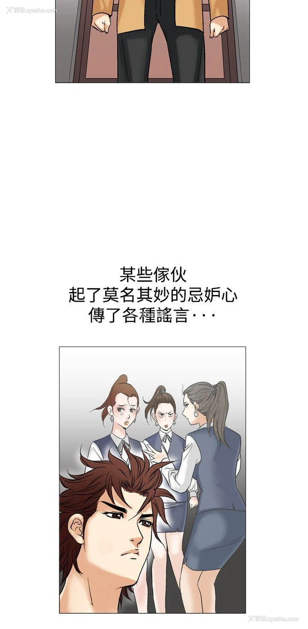 18P - 他的女人