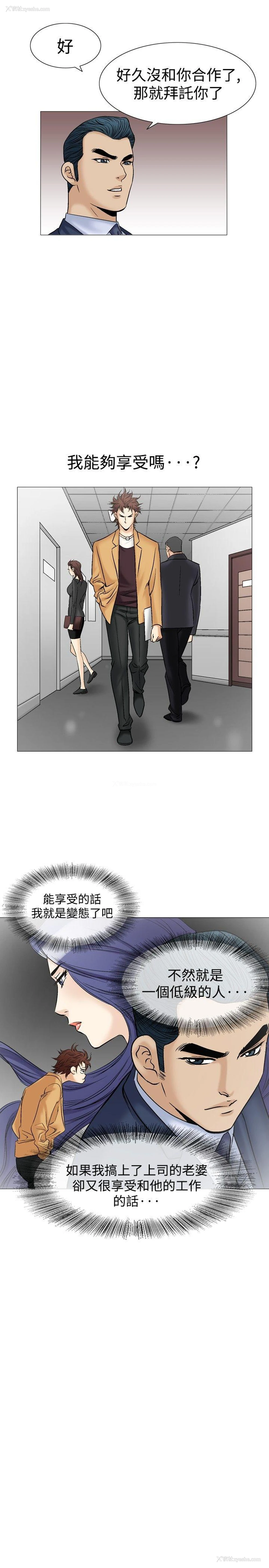 21P - 他的女人
