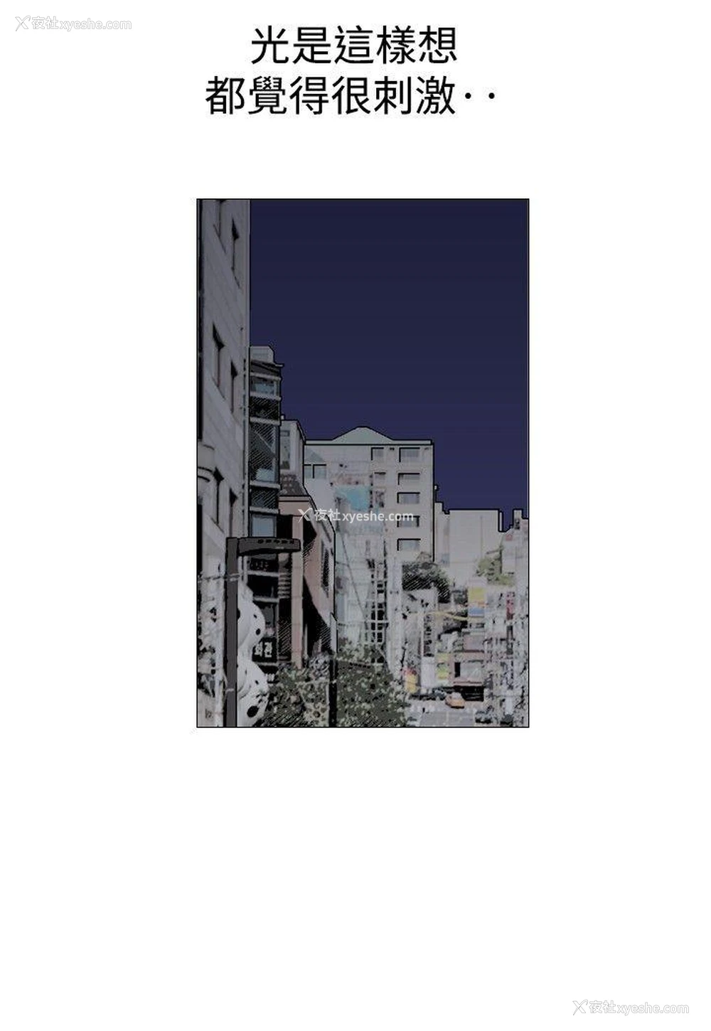 22P - 他的女人