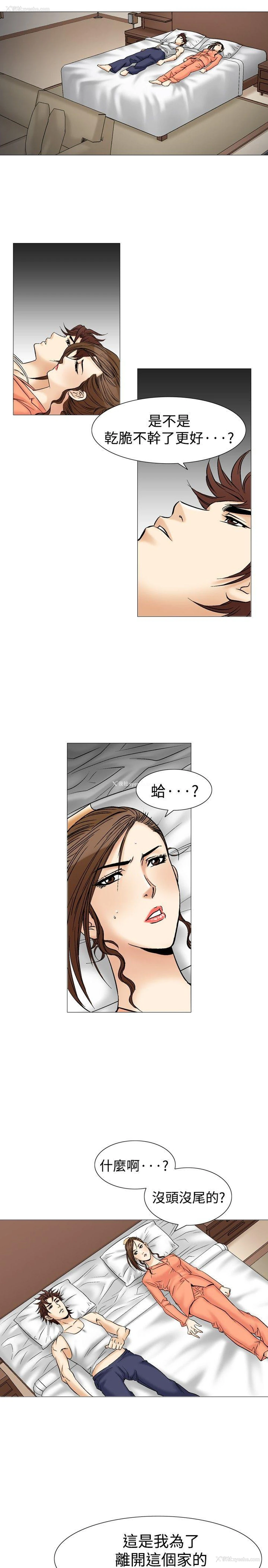 23P - 他的女人