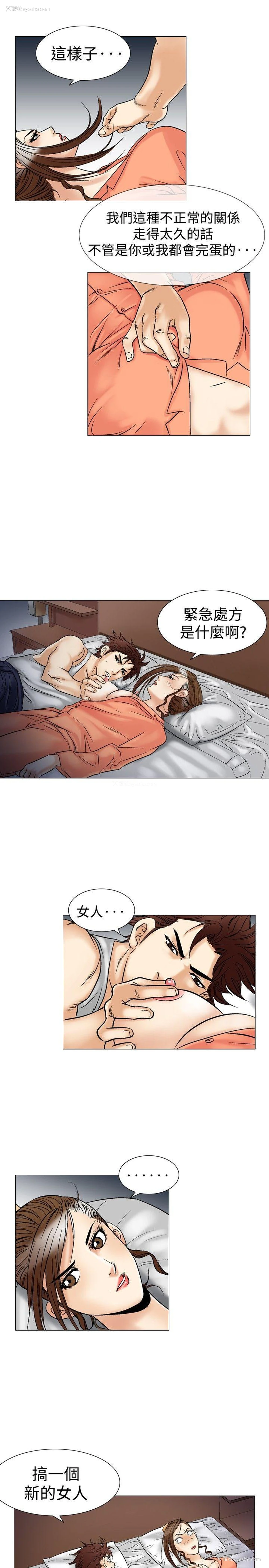 27P - 他的女人