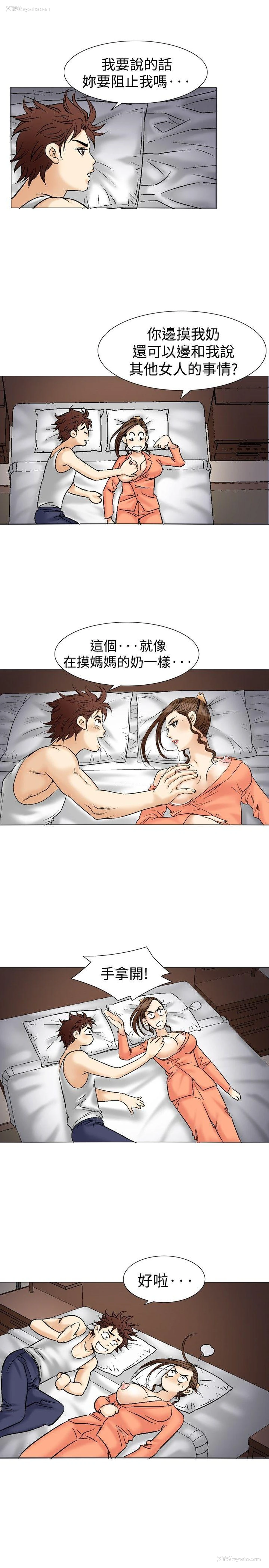 29P - 他的女人