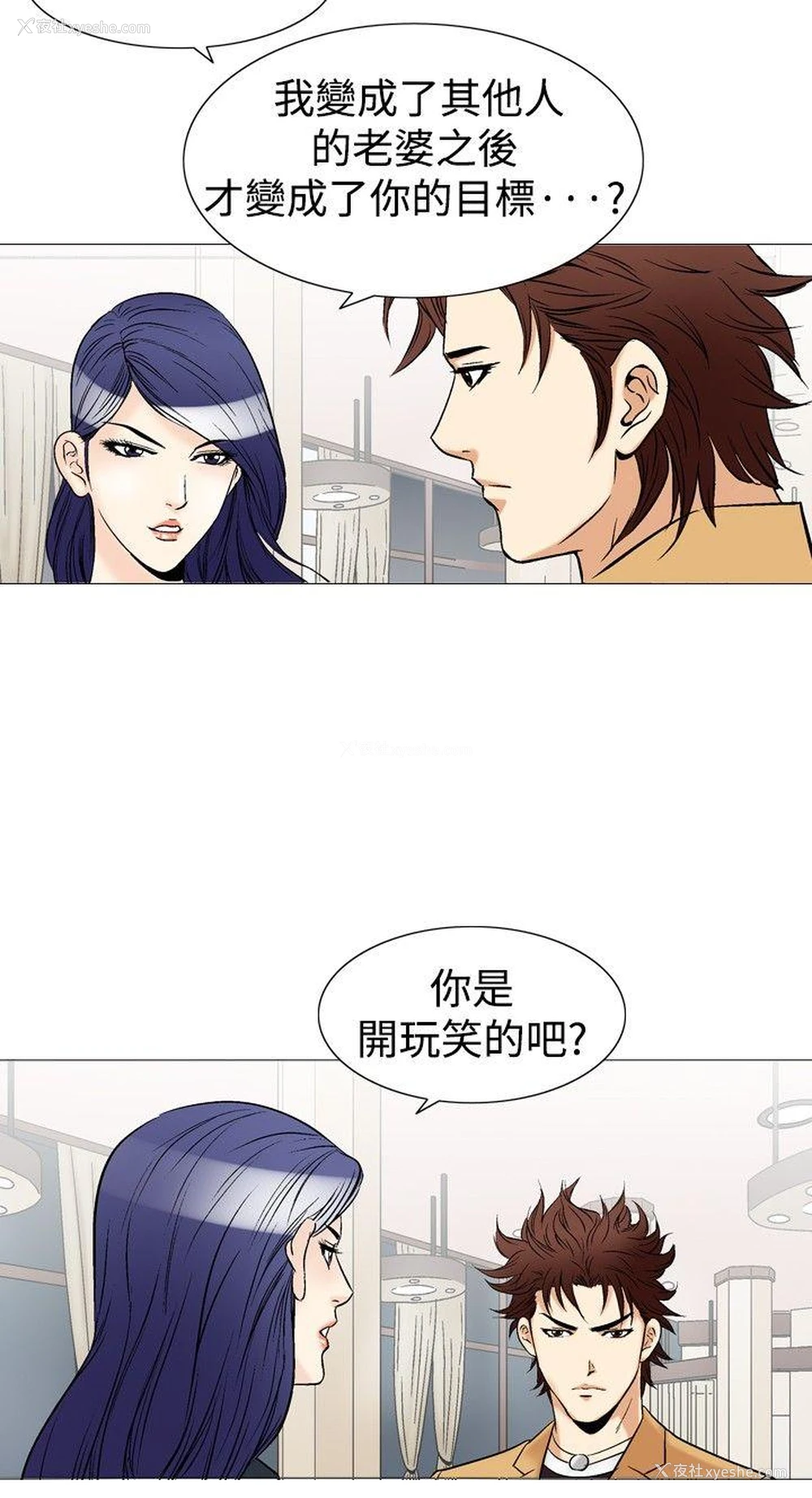 4P - 他的女人