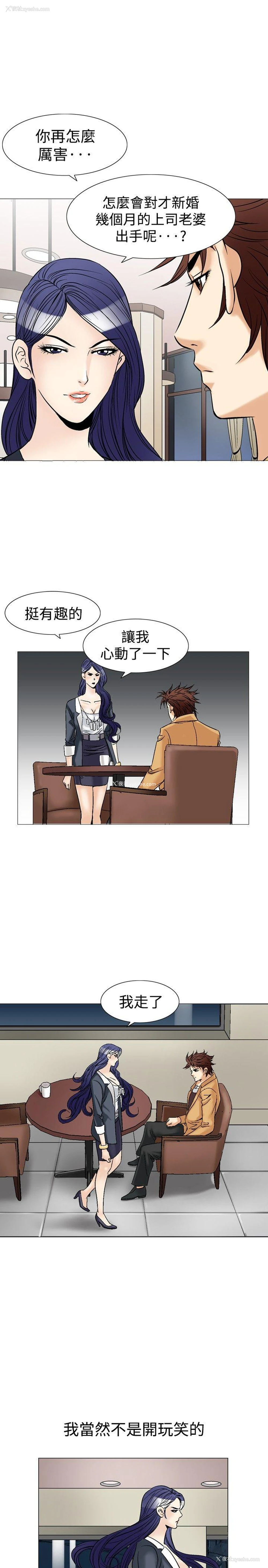 5P - 他的女人