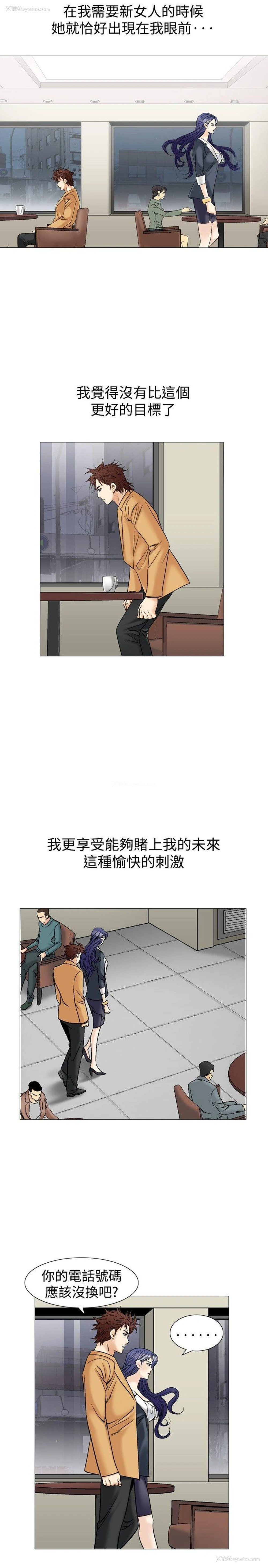 7P - 他的女人