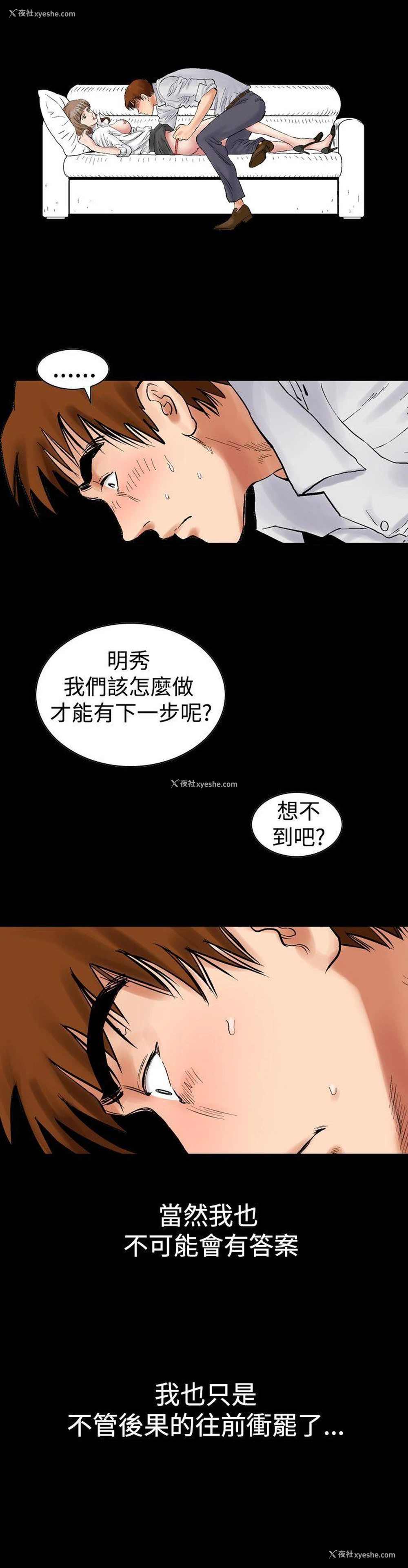 10P - 他的女人
