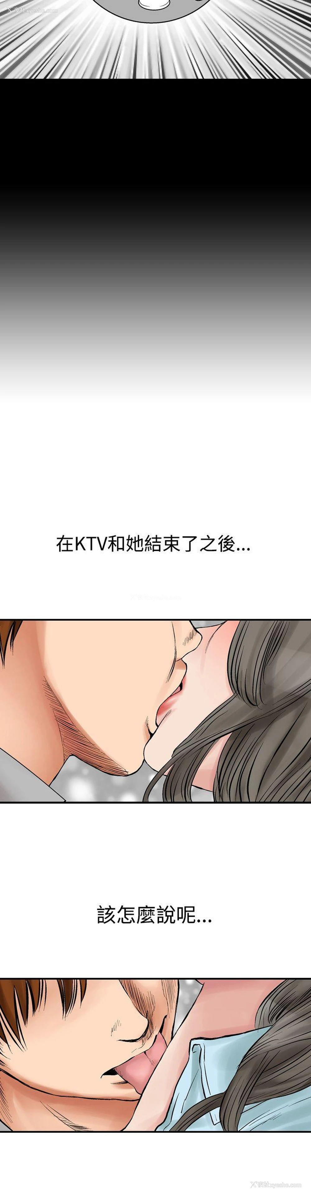 18P - 他的女人
