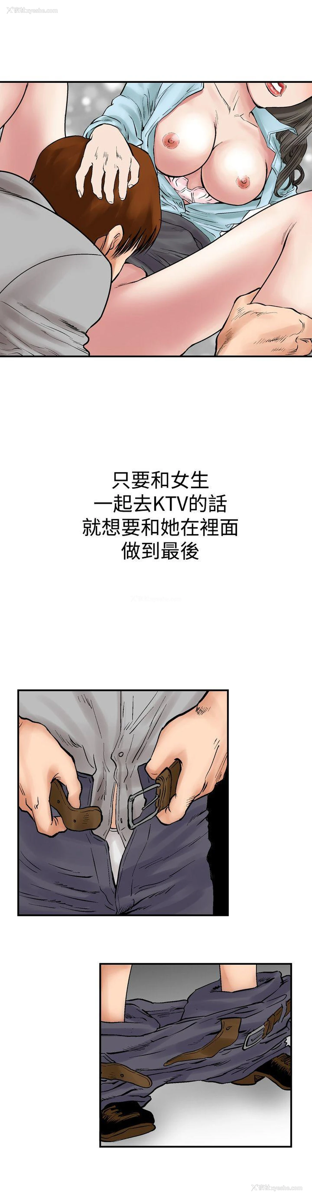 22P - 他的女人