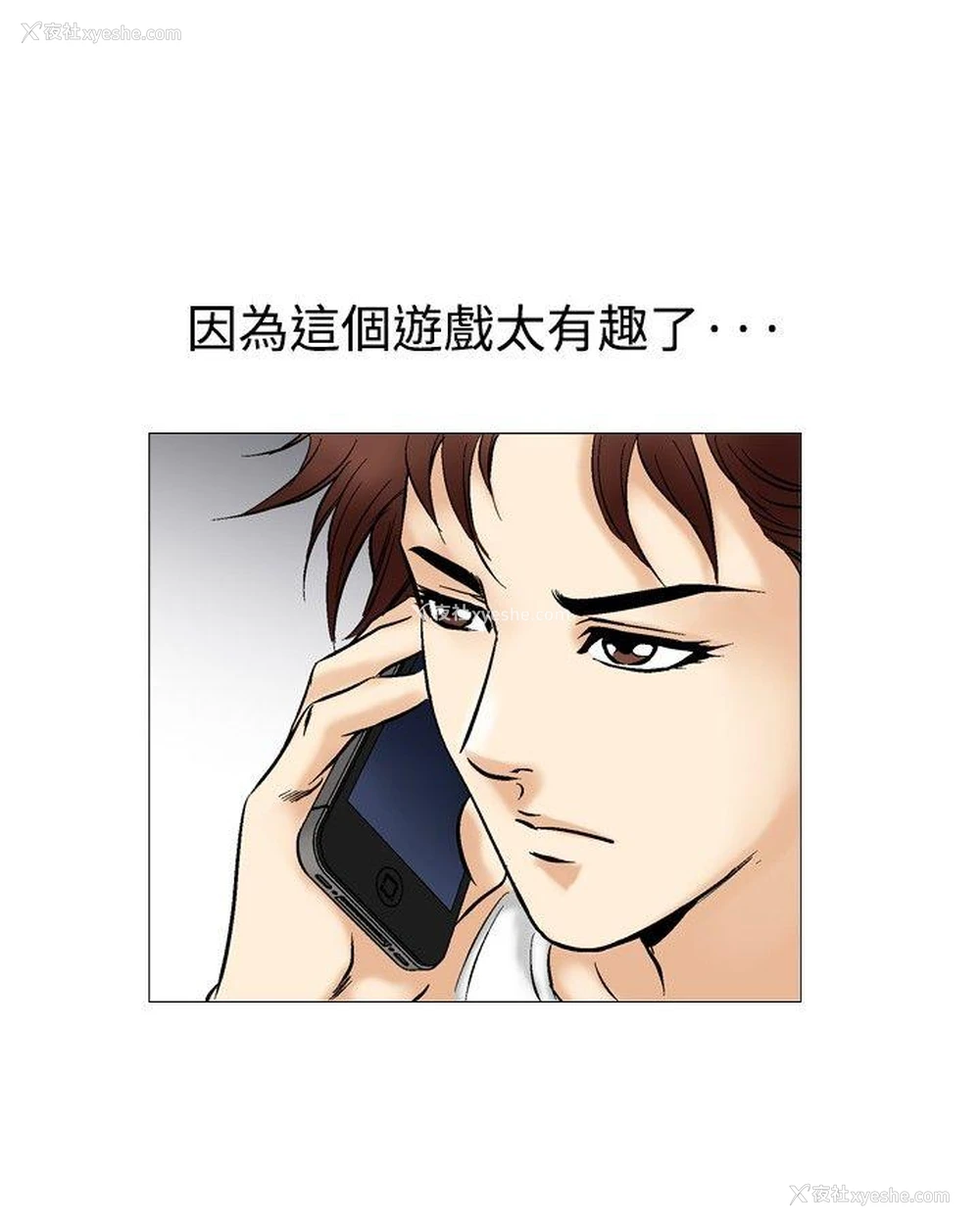 12P - 他的女人
