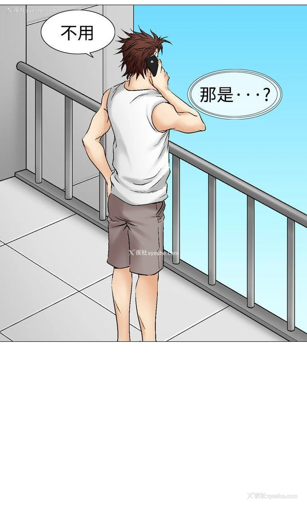 14P - 他的女人