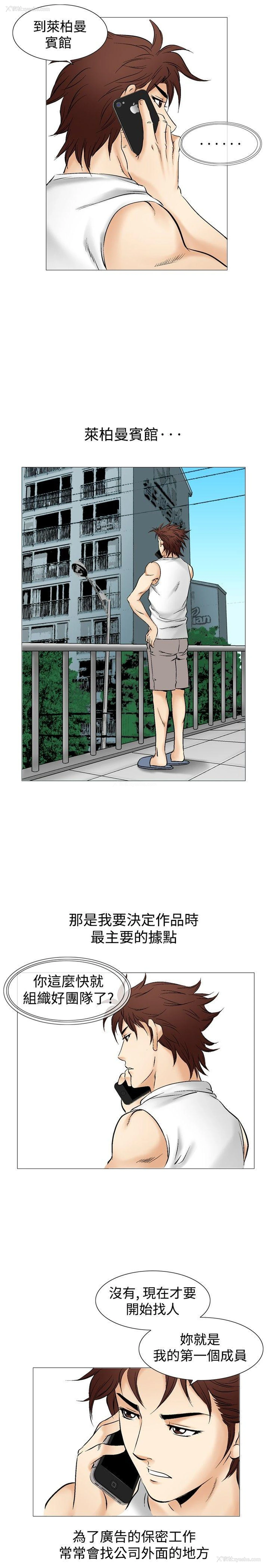15P - 他的女人