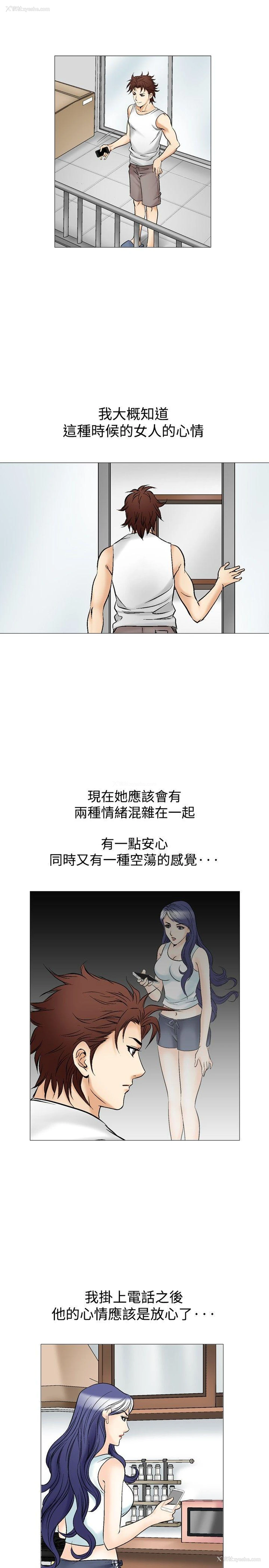 17P - 他的女人