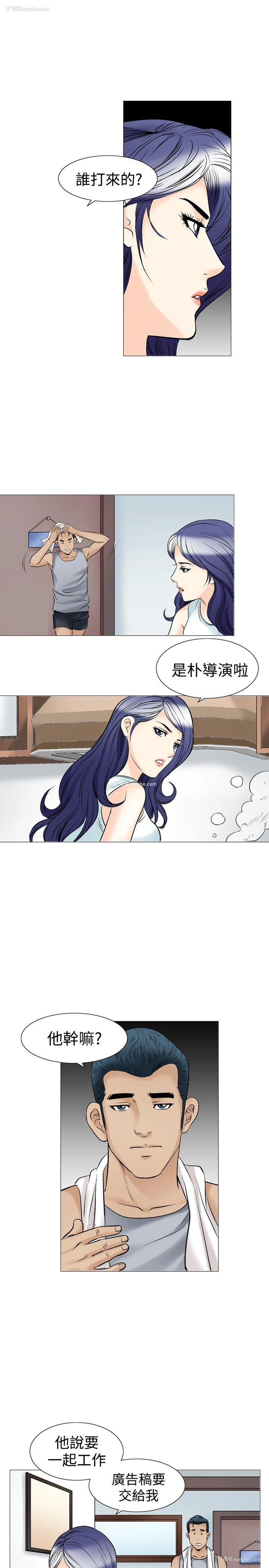 19P - 他的女人