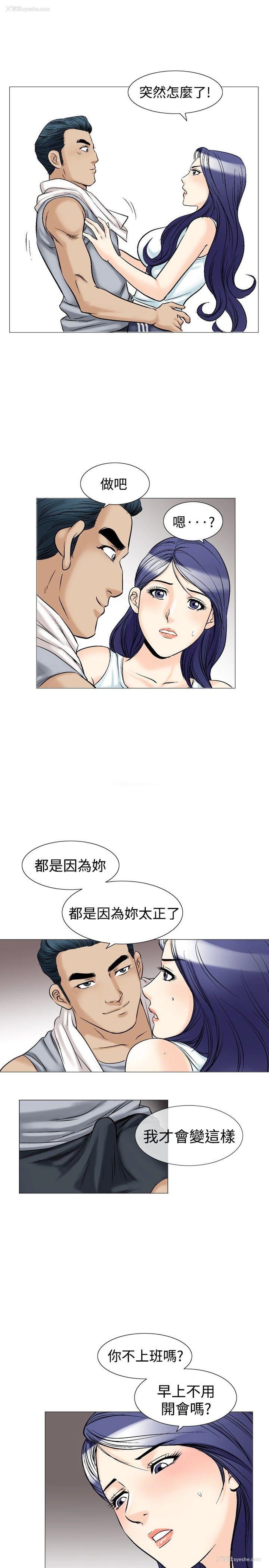 24P - 他的女人