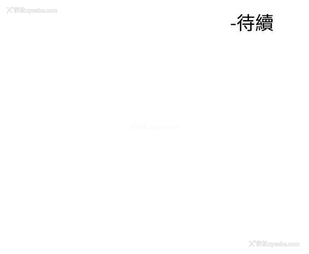 27P - 他的女人