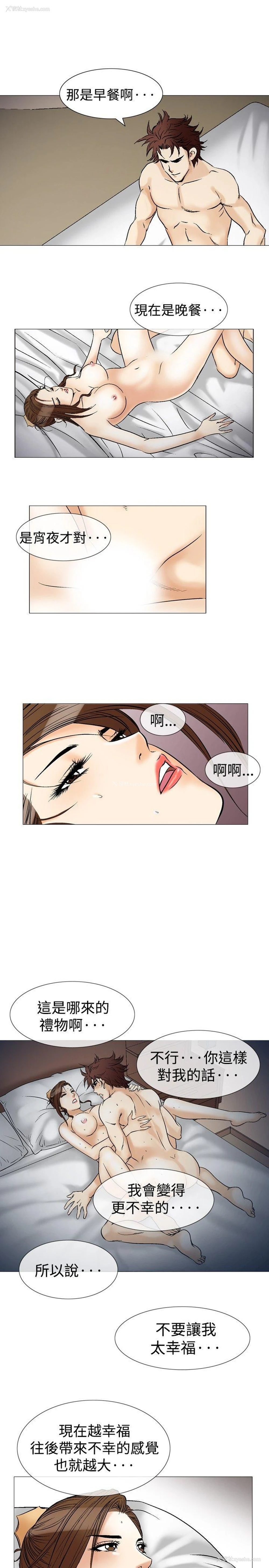 5P - 他的女人