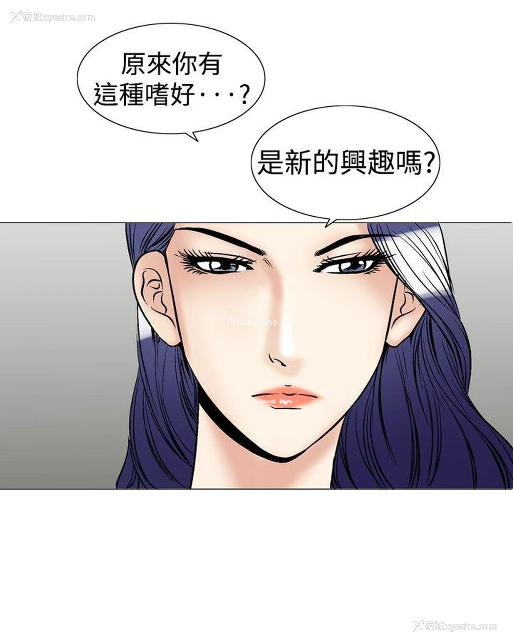12P - 他的女人