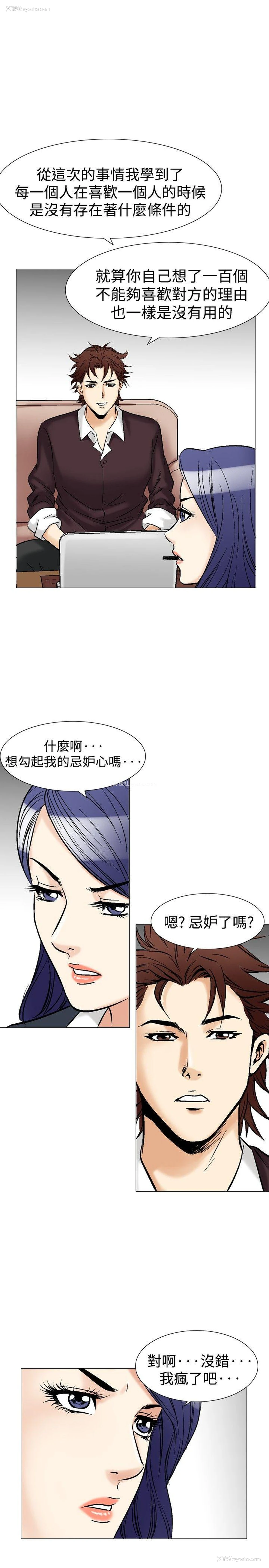 13P - 他的女人