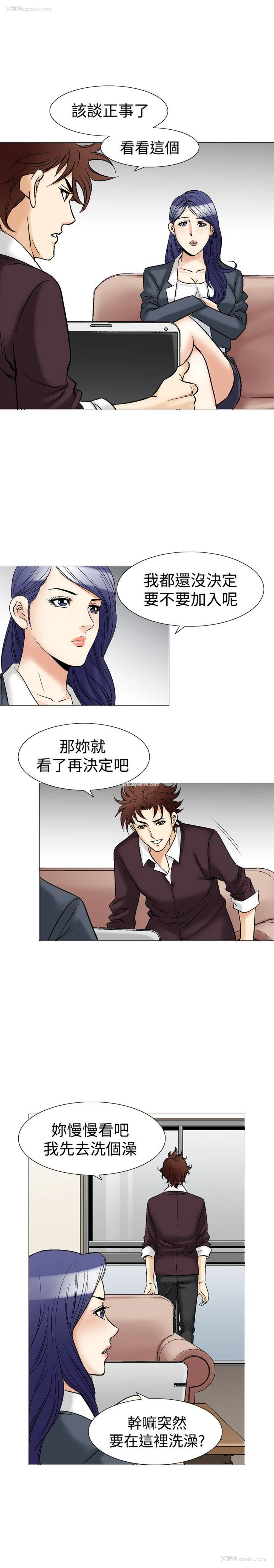 15P - 他的女人