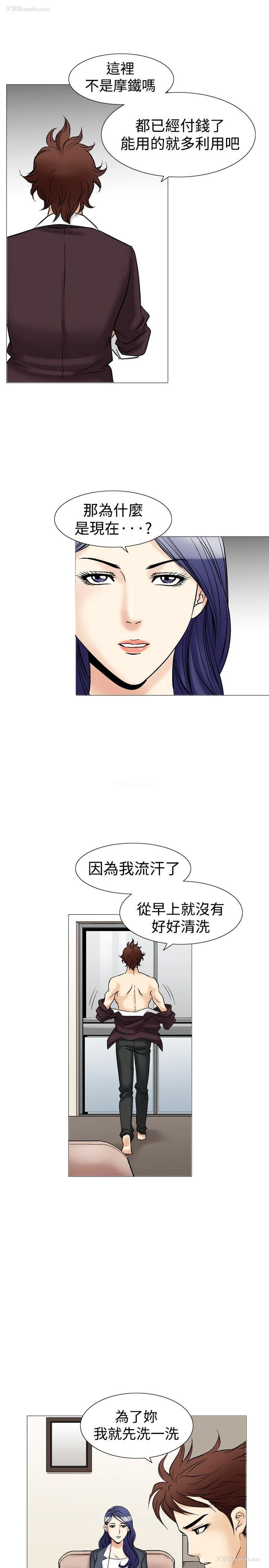 16P - 他的女人
