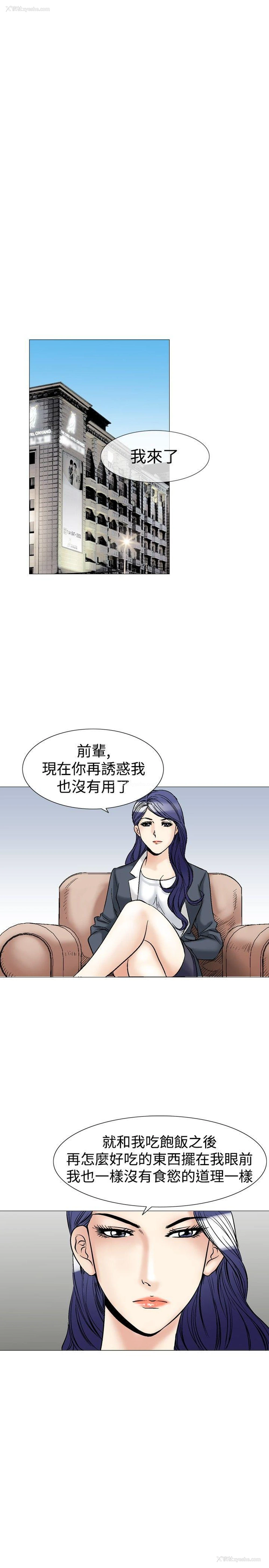 1P - 他的女人