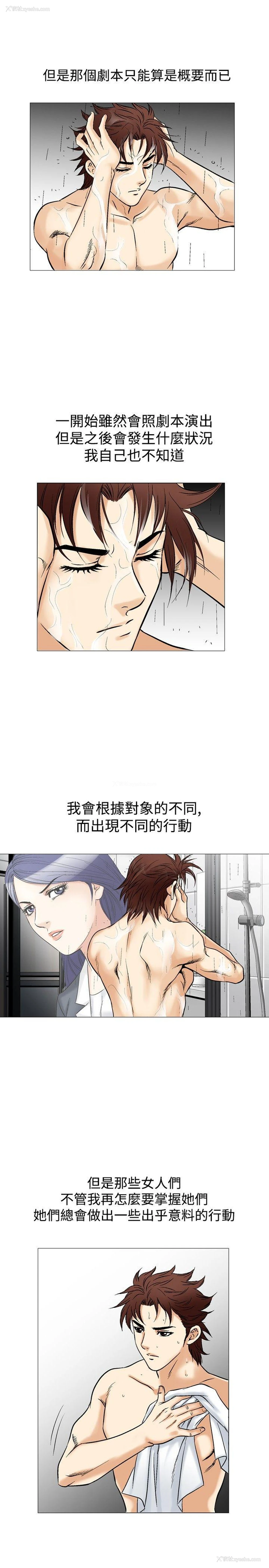 20P - 他的女人