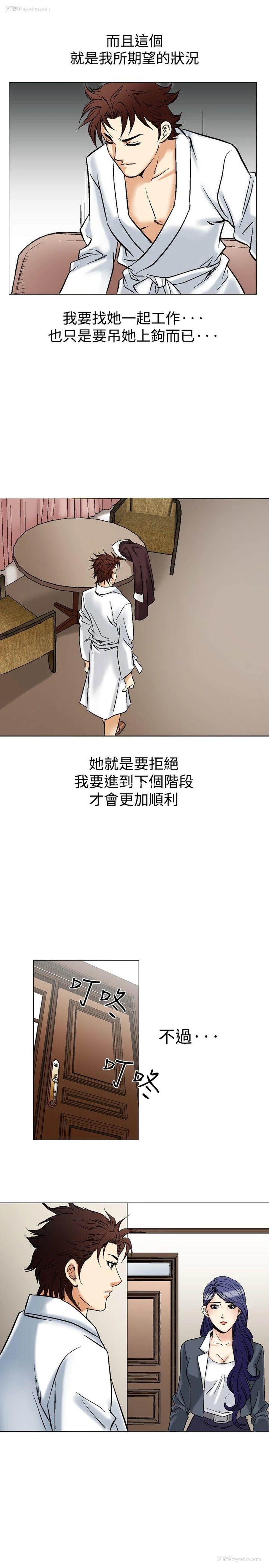 24P - 他的女人