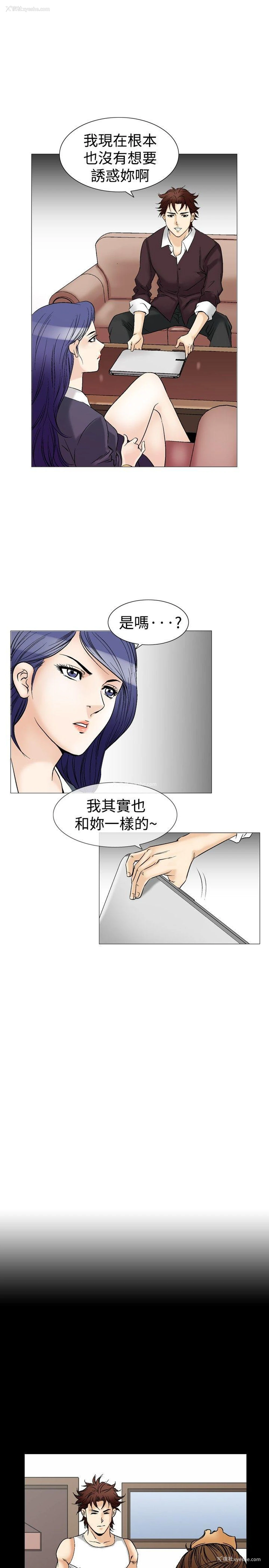 3P - 他的女人