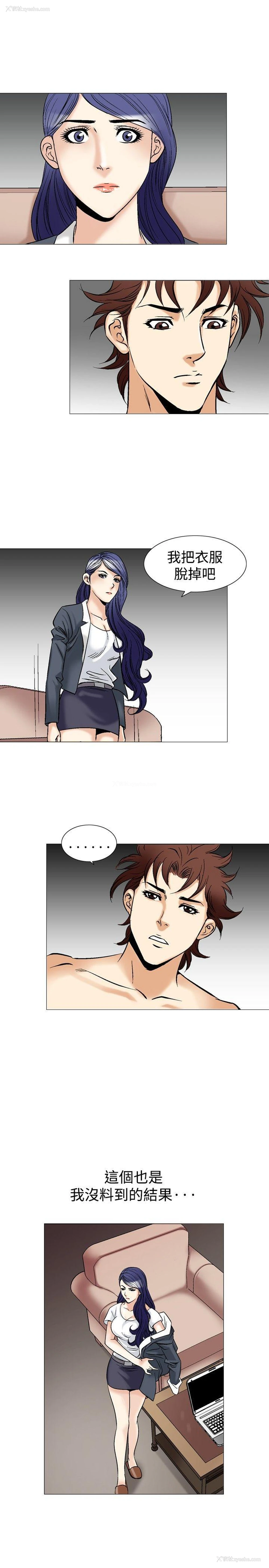 11P - 他的女人
