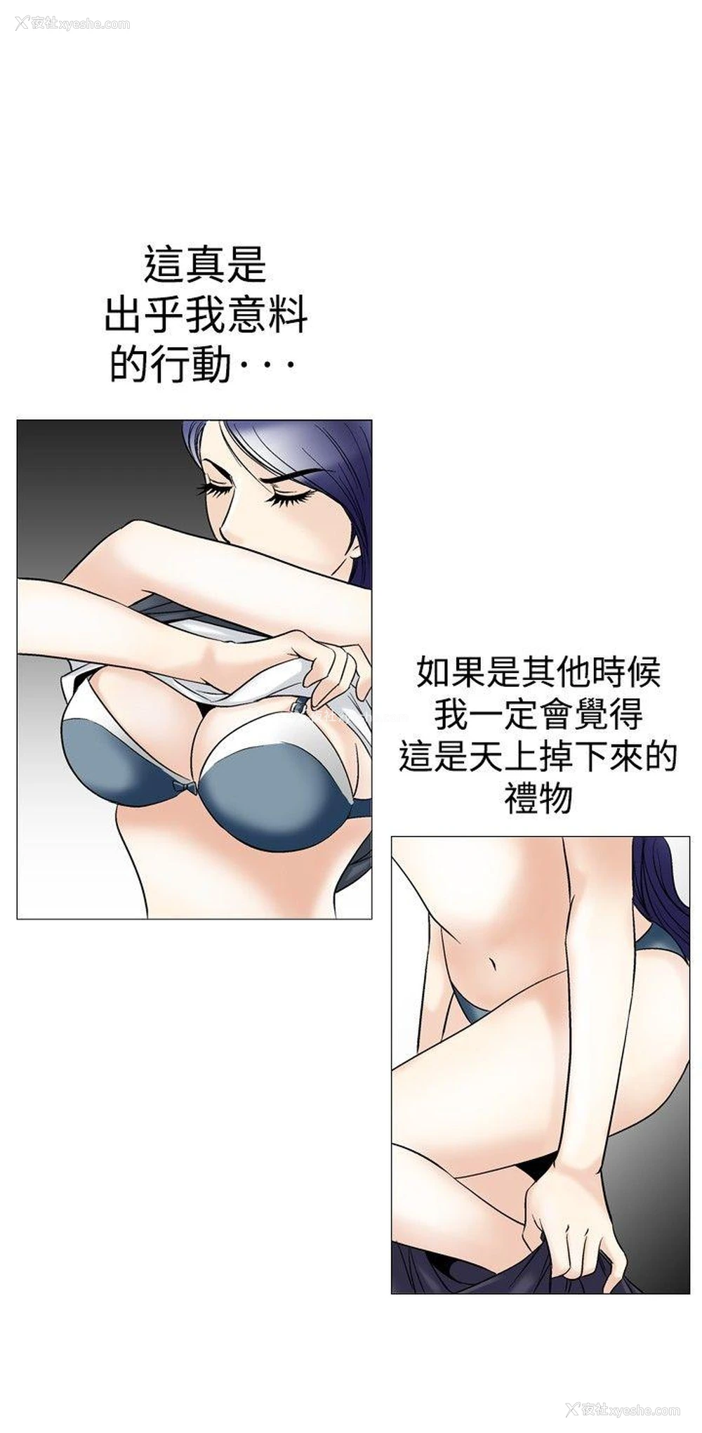 12P - 他的女人