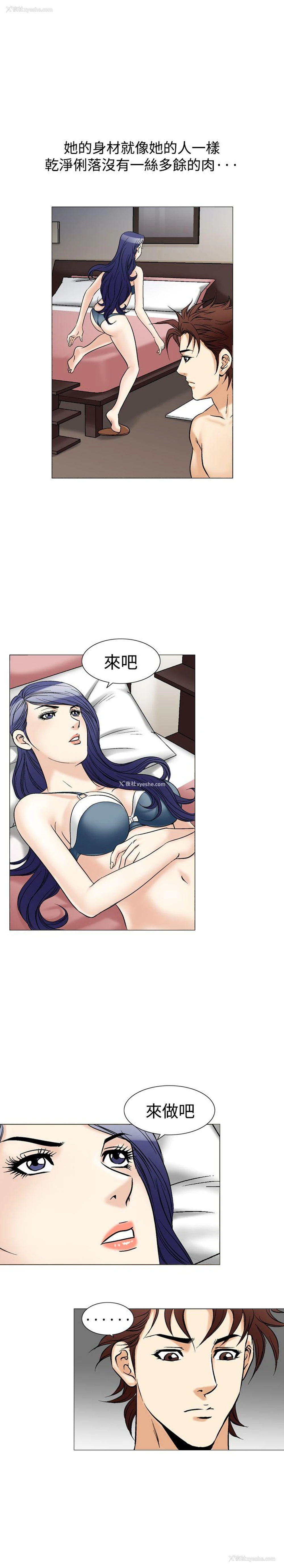 13P - 他的女人