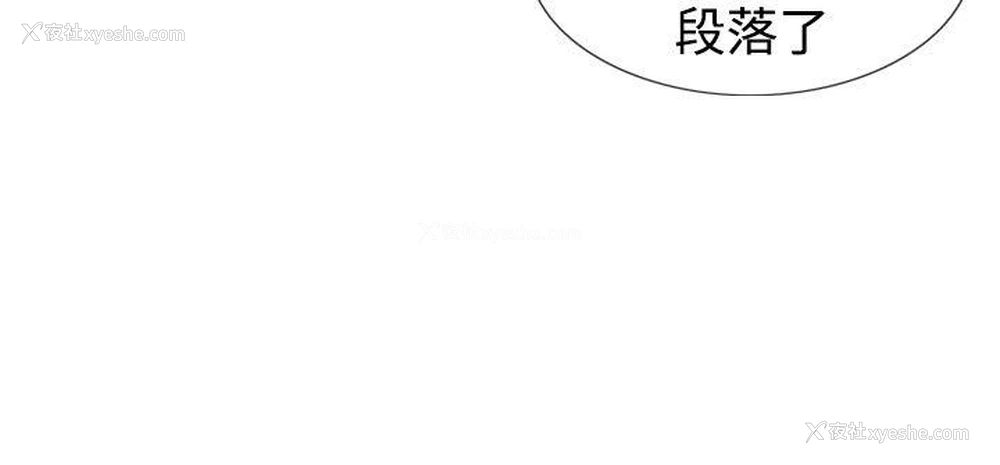 17P - 他的女人