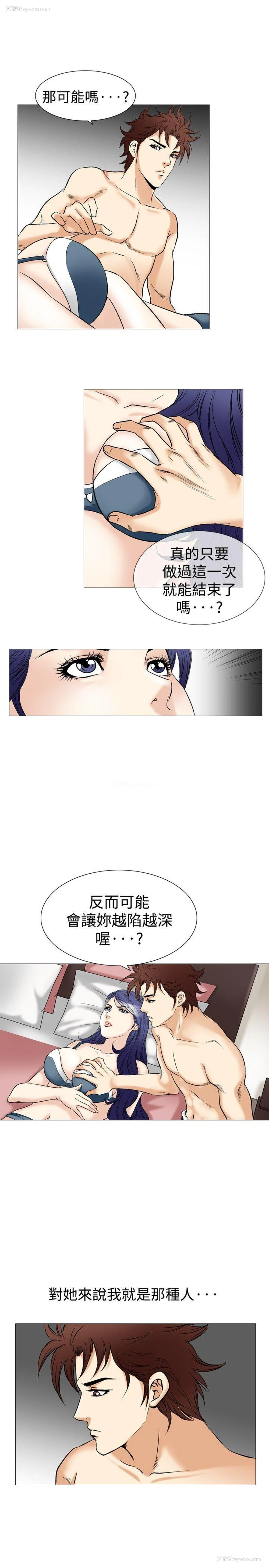 18P - 他的女人