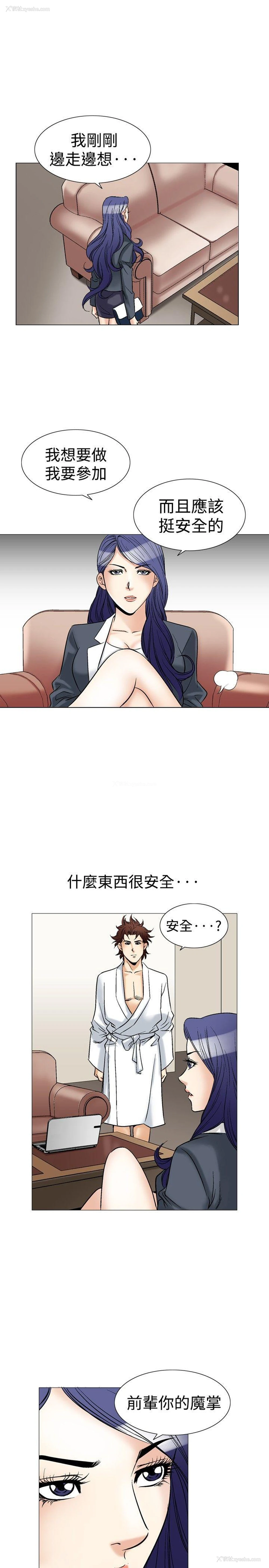 1P - 他的女人