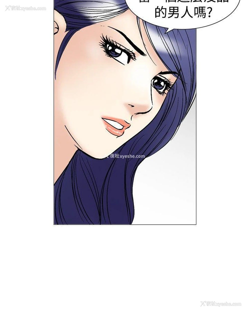 8P - 他的女人