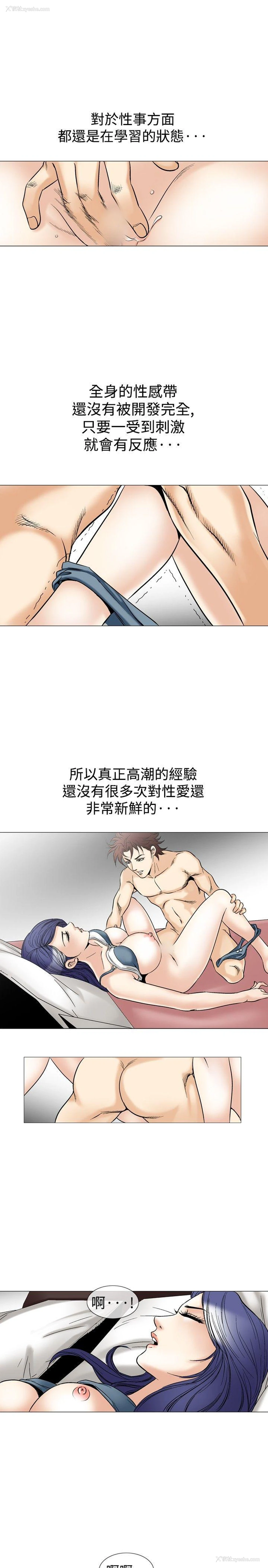 13P - 他的女人