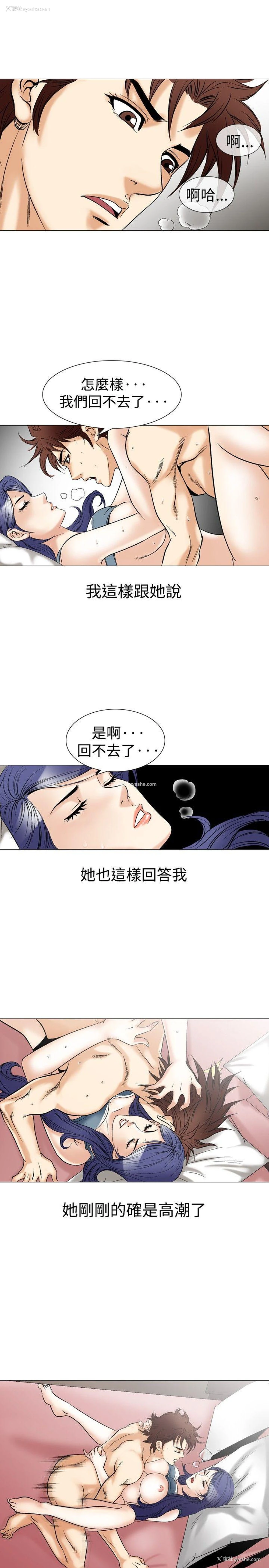 15P - 他的女人