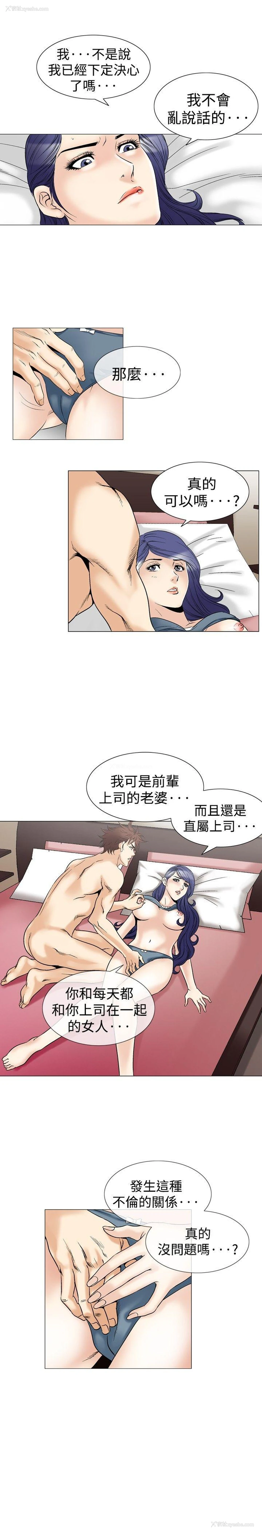 7P - 他的女人