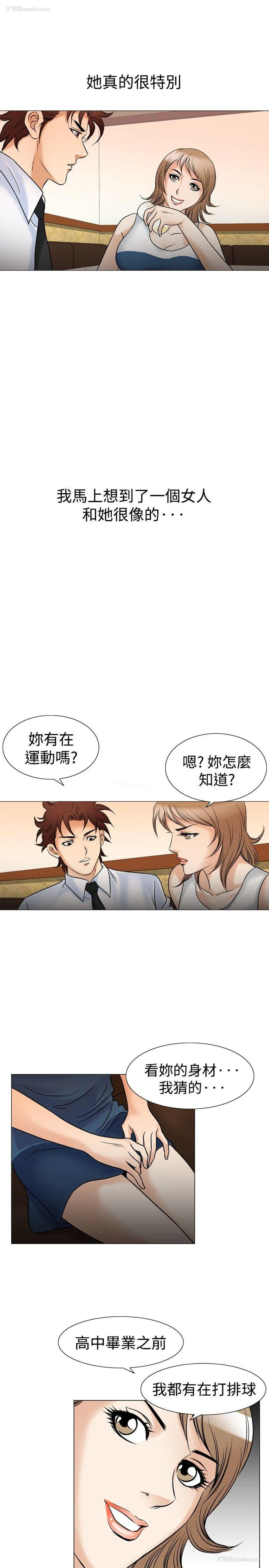 13P - 他的女人