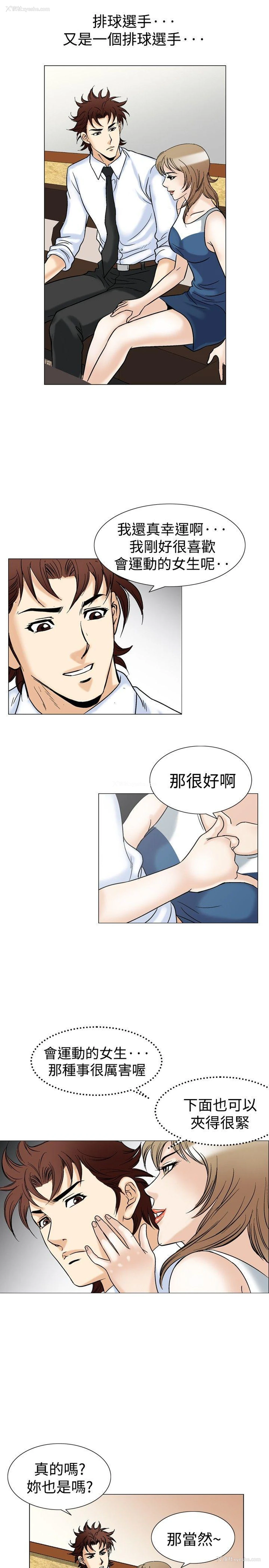 15P - 他的女人