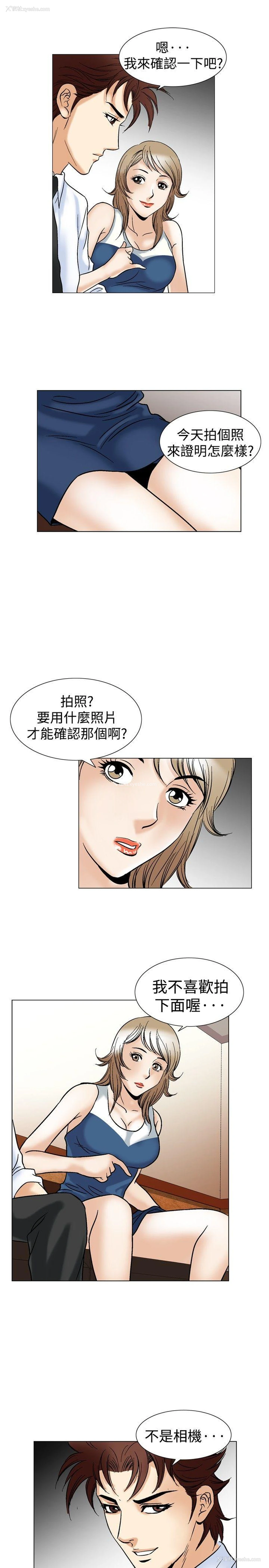 17P - 他的女人