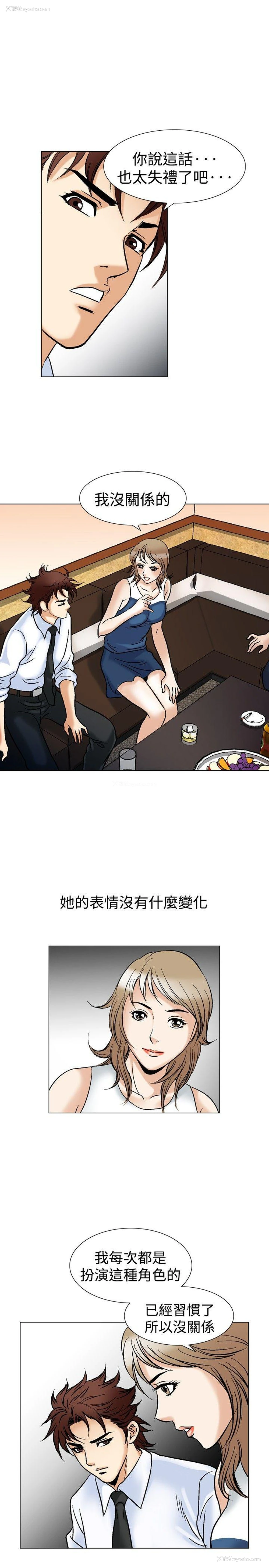 7P - 他的女人