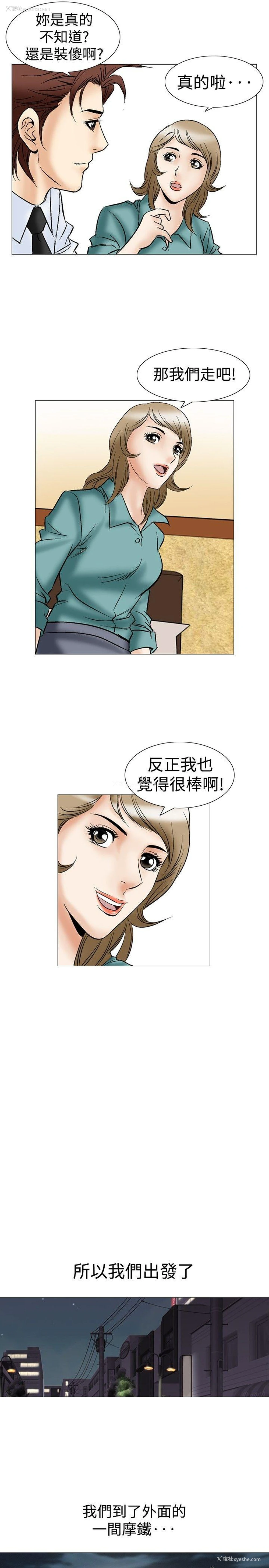 12P - 他的女人