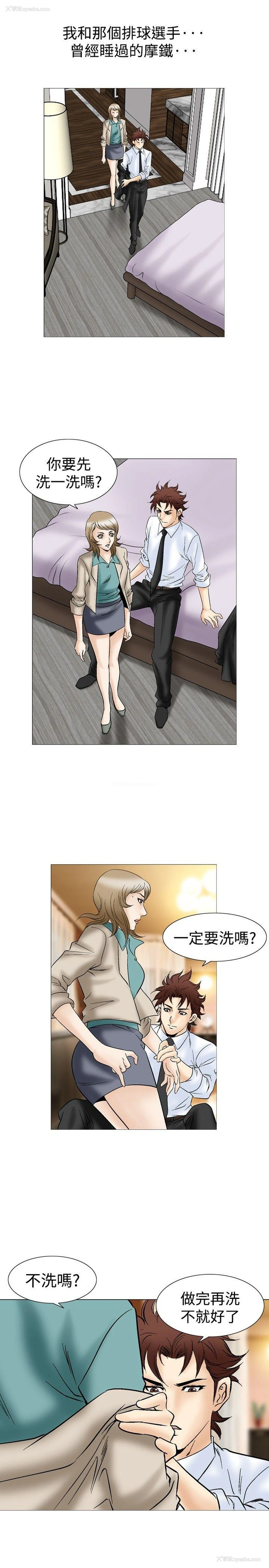 14P - 他的女人