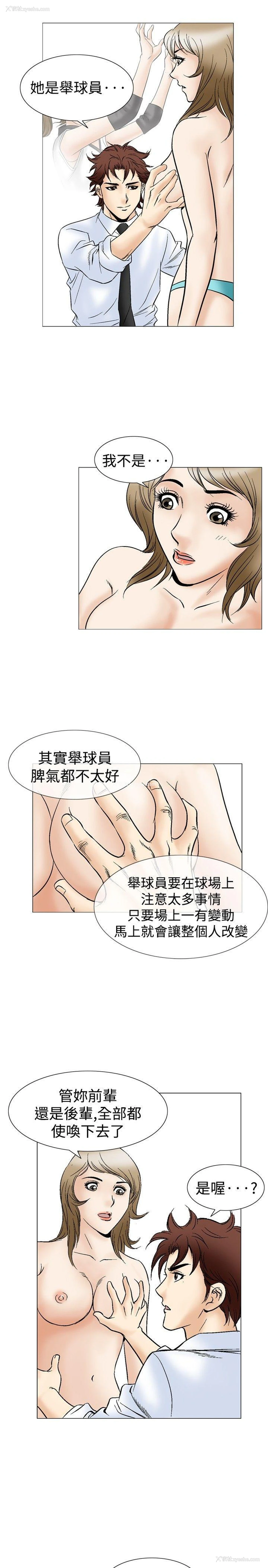22P - 他的女人