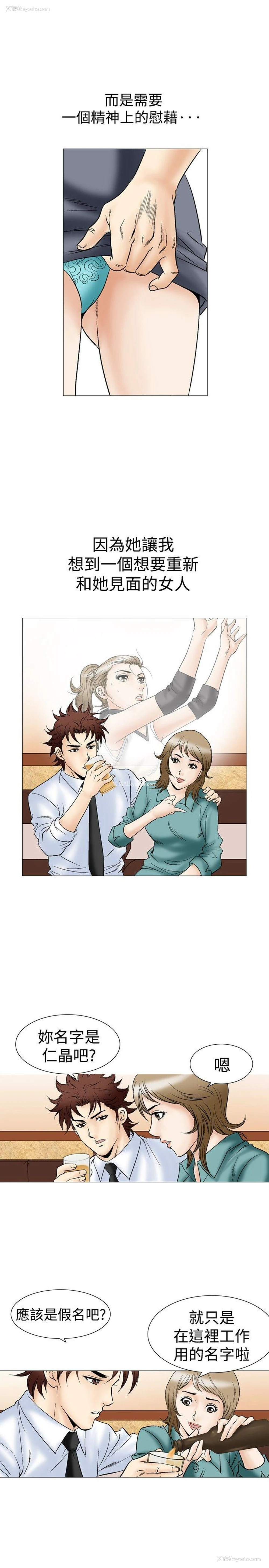 6P - 他的女人