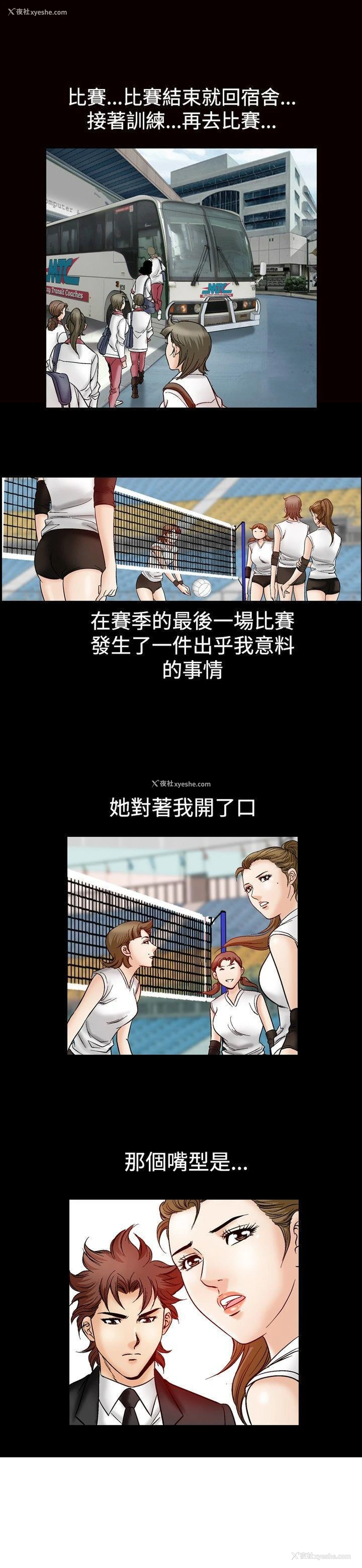 15P - 他的女人