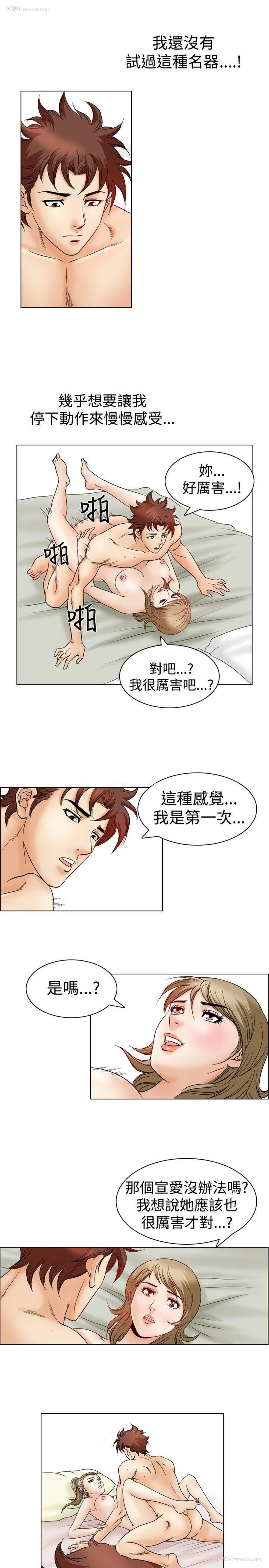 4P - 他的女人