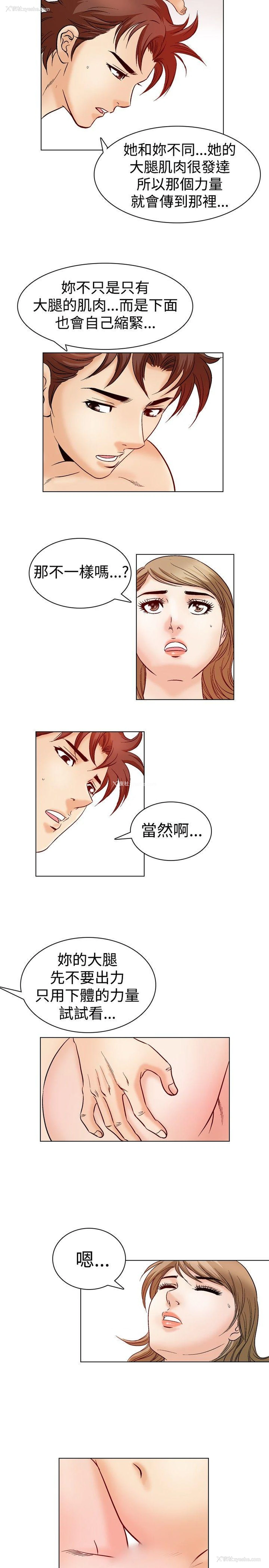 5P - 他的女人